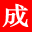 成語(yǔ)大全