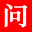 新知問(wèn)答